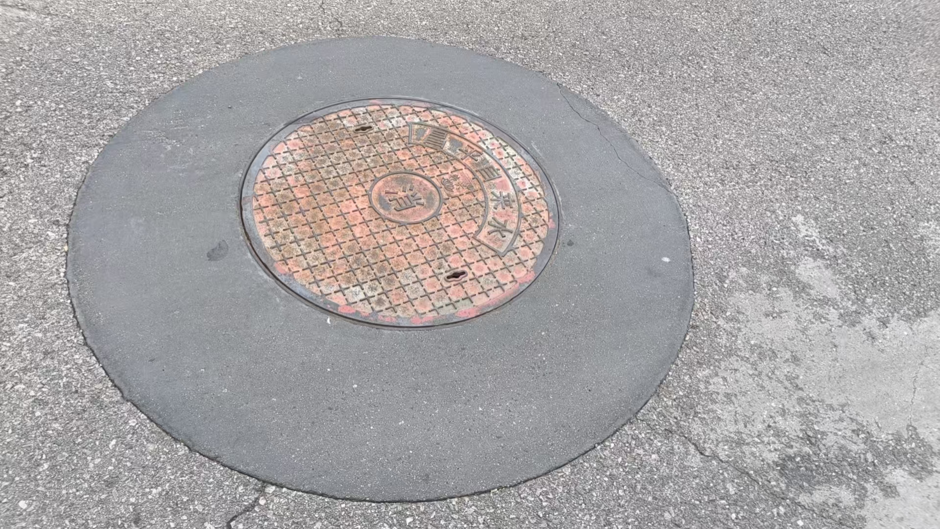 黄山井周速凝加固料