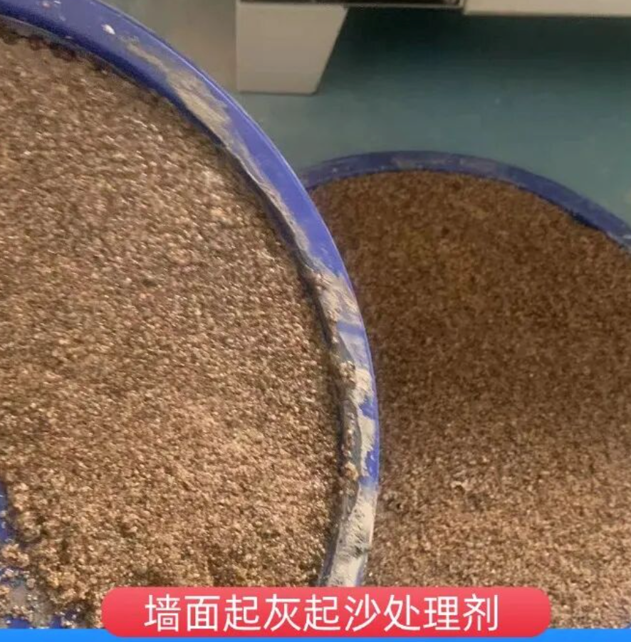 黄山墙面起灰起沙处理硬化剂工作原理