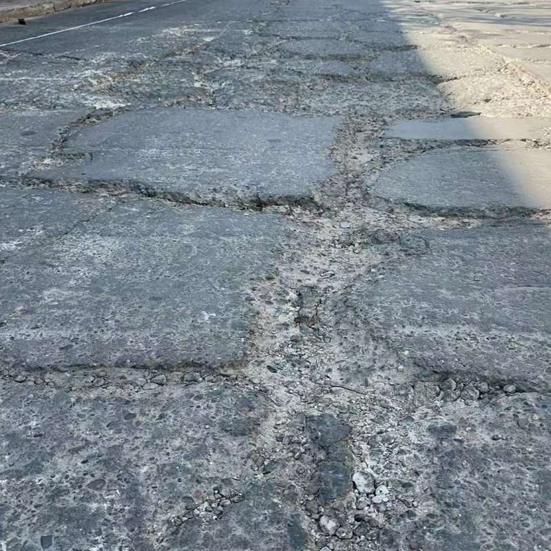 黄山路面起砂露石子修补料