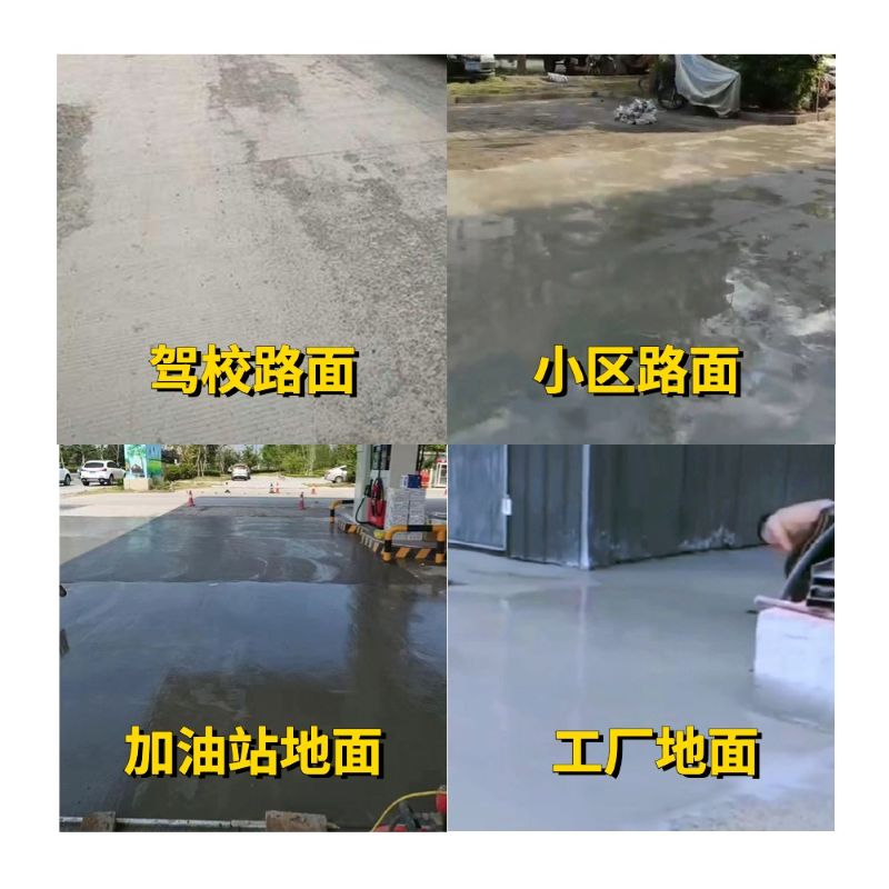 黄山老旧道路翻新快速解决方案