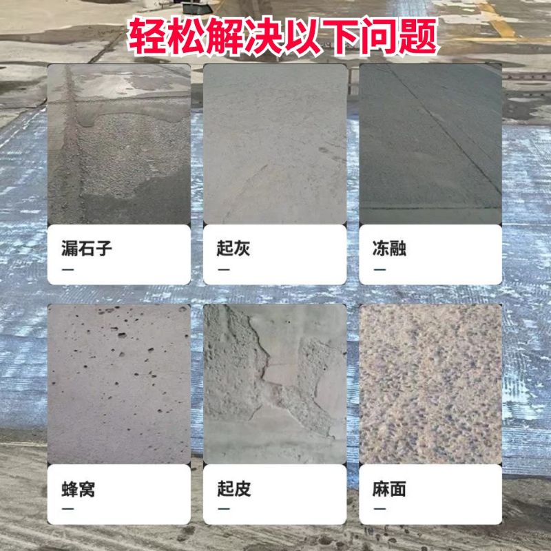 黄山低碳市政修补材料简单快速修补道路恢复交通